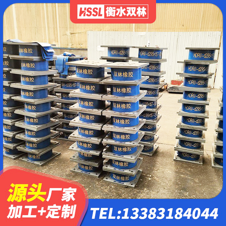 定海区LRB500铅芯支座生产厂家 定海区建筑隔震抗震支座厂家 定海区LRB隔震支座厂家电话 定海区建筑高阻尼比隔震支座 - 第2张