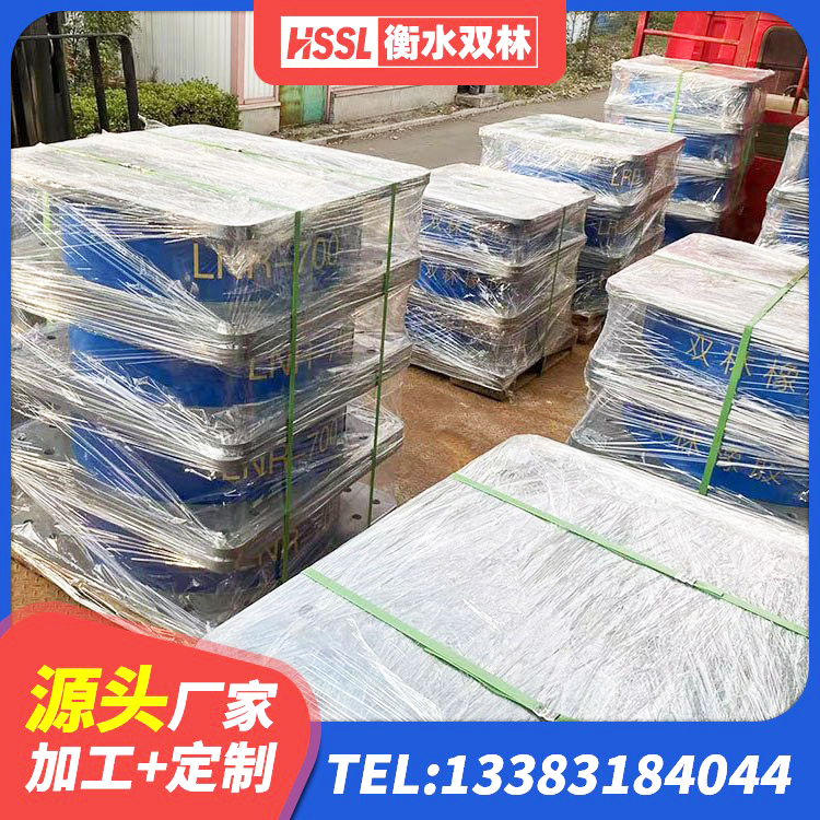 定海区LNR1300天然橡胶支座厂家电话 定海区较高阻尼隔震橡胶支座厂家电话 定海区建筑隔震支座LRB700厂家 定海区建筑水平力分散型隔震支座厂家 - 第5张