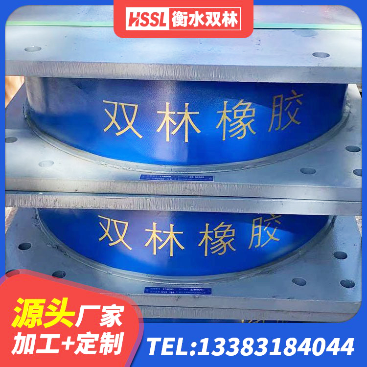 定海区HDR600高阻尼橡胶支座什么价格 定海区铅芯橡胶隔震支座(LRB)源头工厂 定海区房屋抗震隔震支座厂家 定海区LNR300天然橡胶支座厂家 - 第1张