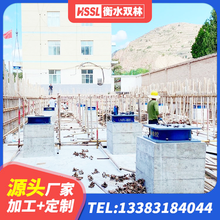 定海区建筑防震支座厂家 定海区LNR800支座源头工厂 定海区铅芯橡胶隔震支座LRB1100-220源头工厂 定海区建筑防震橡胶隔震支座厂家 - 第4张
