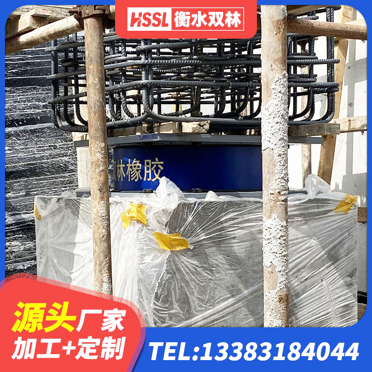 定海区LNR1400天然橡胶支座生产厂家 定海区橡胶隔震支座价格厂家 定海区HDR1200高阻尼支座 定海区铅芯橡胶隔震支座(LRB) - 第4张
