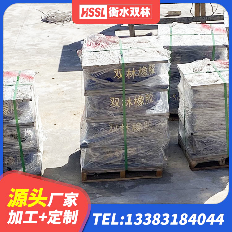 定海区建筑高阻尼橡胶隔震支座JHDR600生产厂家 定海区LNR1000建筑隔震橡胶支座生产厂家 定海区橡胶隔震支座LNR-700 定海区LNR1200隔震橡胶支座生产厂家 - 第3张
