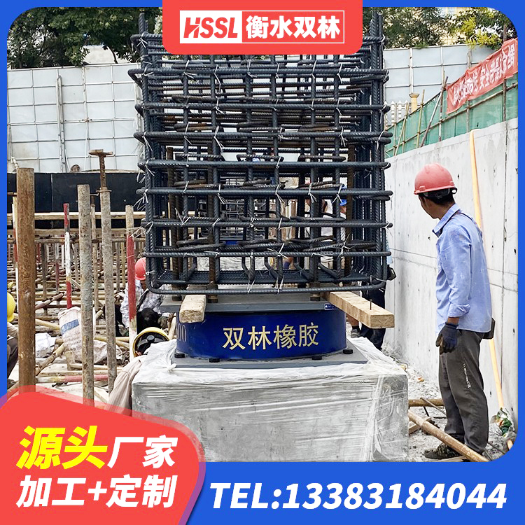 定海区LNR1400天然橡胶支座生产厂家 定海区橡胶隔震支座价格厂家 定海区HDR1200高阻尼支座 定海区铅芯橡胶隔震支座(LRB) - 第9张