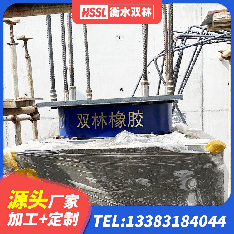 定海区减震支座源头工厂 定海区600的隔震支座 定海区LNR水平分散形隔震支座生产厂家 定海区LRB1000R隔震支座生产厂家 - 第7张
