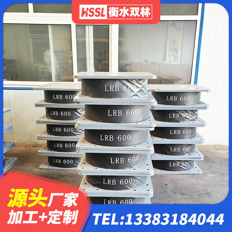 定海区建筑高阻尼橡胶隔震支座JHDR600生产厂家 定海区LNR1000建筑隔震橡胶支座生产厂家 定海区橡胶隔震支座LNR-700 定海区LNR1200隔震橡胶支座生产厂家 - 第2张