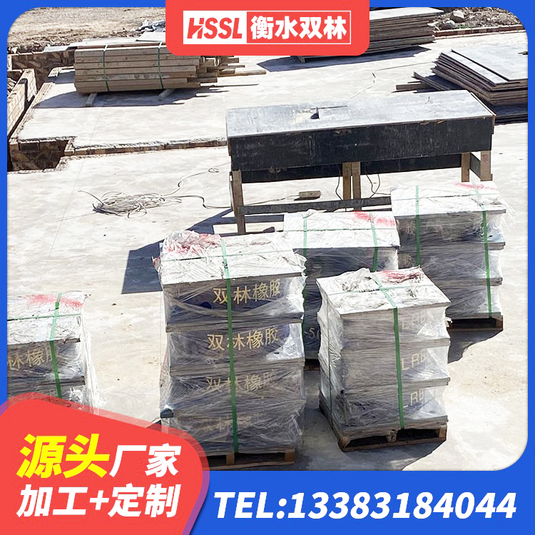 定海区LNR1100天然橡胶支座 定海区橡胶隔震支座1型 定海区建筑橡胶抗震支座工厂生产厂家 定海区铅芯橡胶隔震支座商家 - 第5张