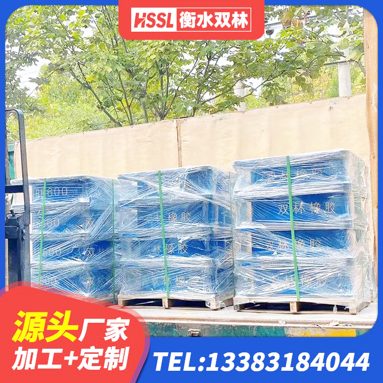 定海区LNR1300天然橡胶支座厂家电话 定海区较高阻尼隔震橡胶支座厂家电话 定海区建筑隔震支座LRB700厂家 定海区建筑水平力分散型隔震支座厂家 - 第4张