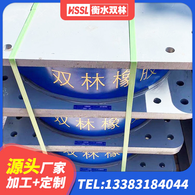 定海区HDR隔震支座多少钱 定海区LRB橡胶隔震支座600厂家 定海区橡胶减震支座源头工厂 定海区建筑减震支座厂家 - 第9张