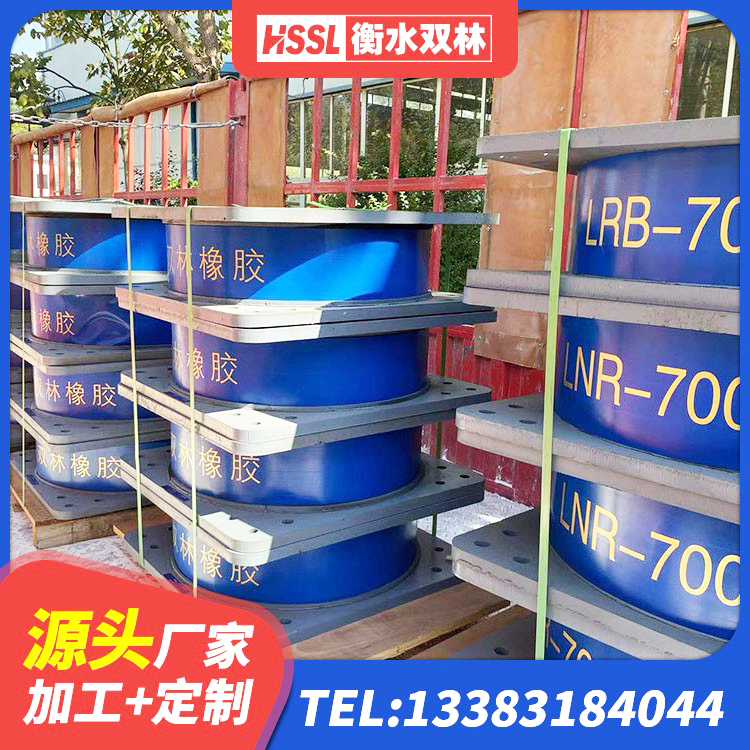 定海区厚叠层隔震支座源头工厂 定海区较高阻尼橡胶隔震支座厂家 定海区橡胶组合隔震支座源头工厂 定海区LNR水平力分散型支座 - 第2张