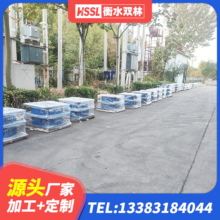定海区HDR1500高阻尼橡胶支座 定海区LNR系列水平分散型隔震支座源头工厂 定海区铅芯橡胶隔震支座商家源头工厂 定海区隔震支座定做源头工厂 - 第3张