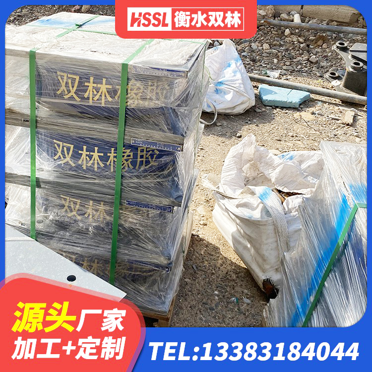 定海区橡胶隔震减震支座厂家 定海区橡胶建筑隔震支座 定海区LNR1400支座多少钱 定海区天然橡胶隔震支座源头工厂 - 第8张